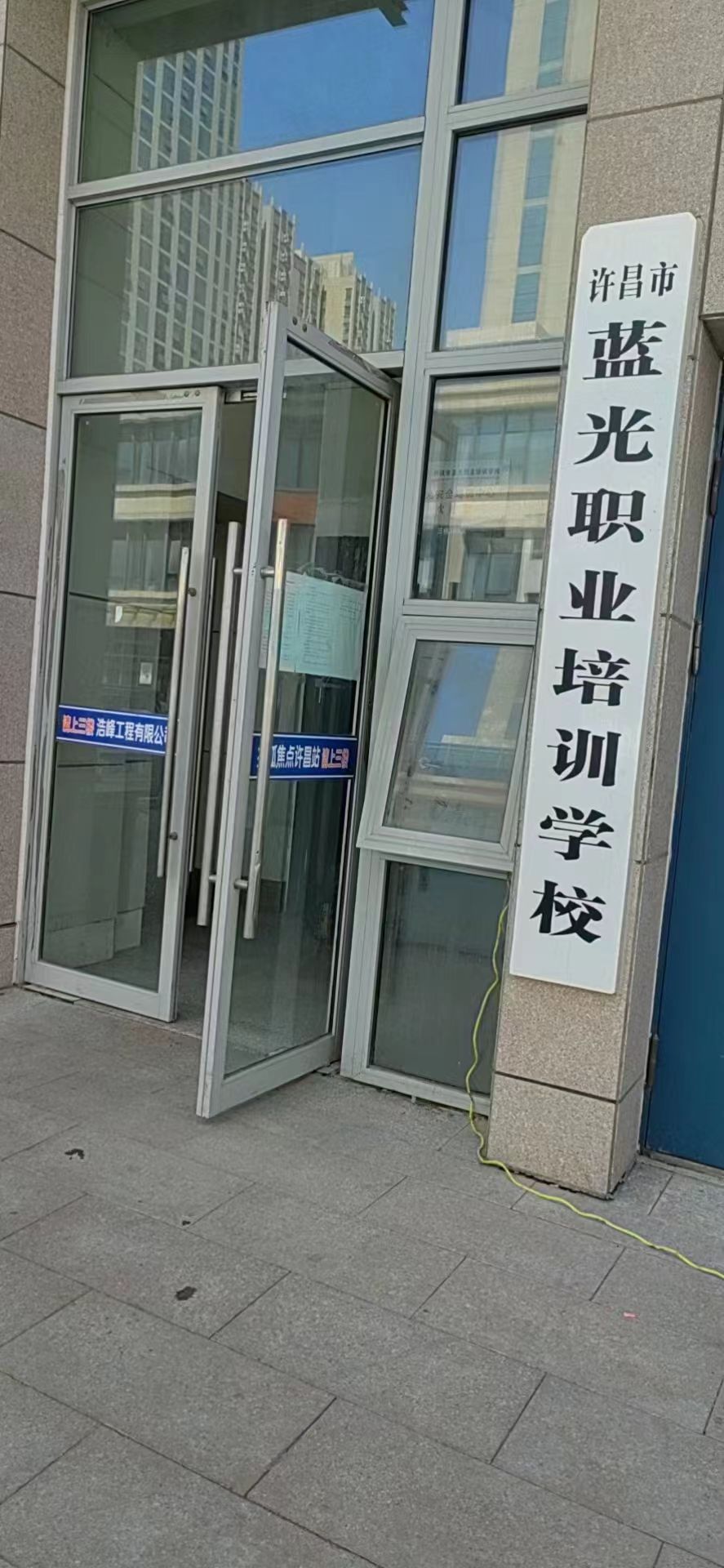 学校环境